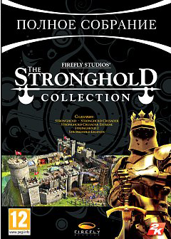 Stronghold Антология (2005-2012) RePack