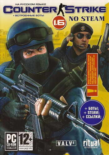 Counter Strike 1.6 v44 (2000)