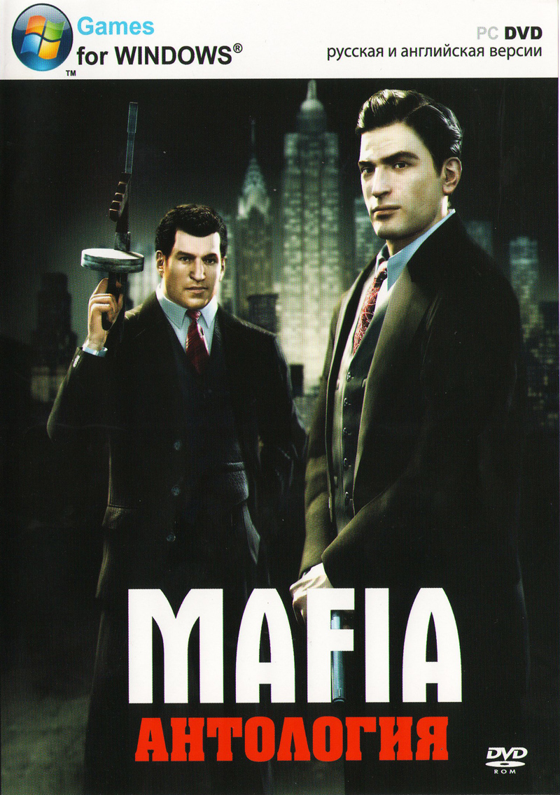 Mafia Антология (2002-2010) RePack