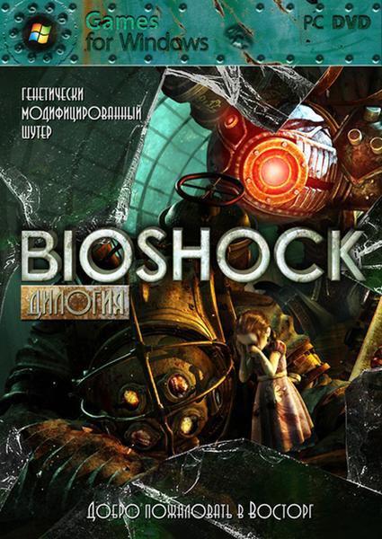 BioShock Дилогия (2007-2010) RePack