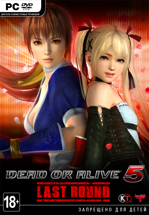 Dead or Alive Last Round (2015) RePack